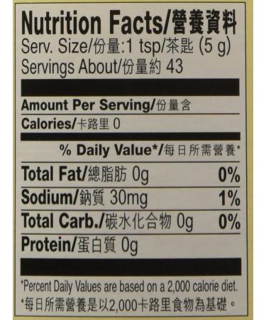 Lee Kum Kee Ginger Minced 7.5 Ounce (2-Pack) - Authentic Asian Flavor Booster - Buy Online on GoSupps.com