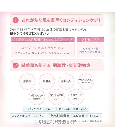 Kose Clear Turn Gomenne Skin Facial Mask 7pcs - Hydrating & Brightening | Buy Internationally - Buy Online on GoSupps.com