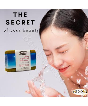 Buy Imtenan Natural Handmade Sea Soap - Purify & Nourish Your Skin | 3.5 oz | International Shipping Available - Buy Online on GoSupps.com