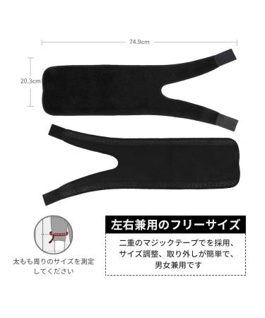 Thigh Bandage & Support for Muscle Tears | Compression with Velcro - Pain Relief for Thighs & Sciatic Nerves - Buy Online on GoSupps.com