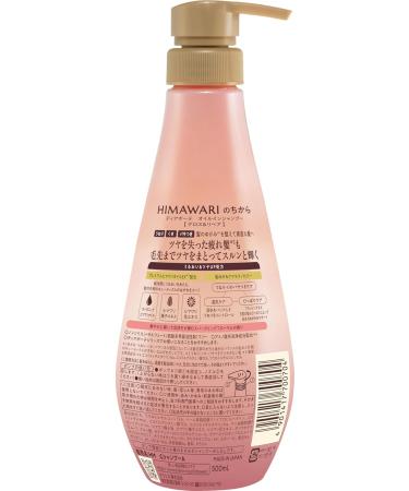 Kracie Diabote Oil in Shampoo Gloss & Repair Pump 500ml - Buy Online on GoSupps.com