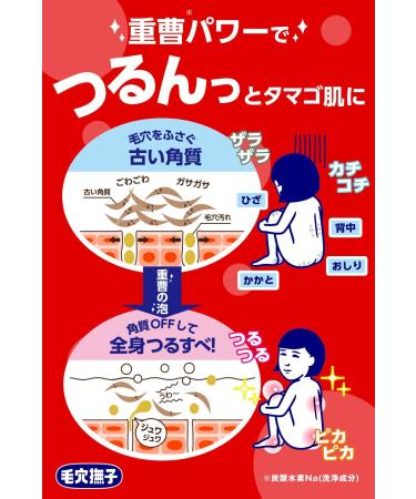 Ishizawa Lab Keana Nadeshiko Baking Soda Pore Care Soap Bar 155g - Buy Online on GoSupps.com