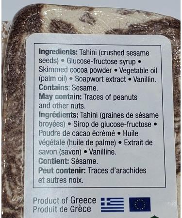 2 Pack Chocolate Cocoa Halva (2x 250g) Product of Greece - Cacao Halva Produit de Grece - Buy Online on GoSupps.com
