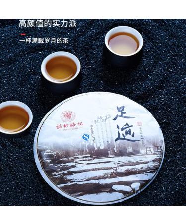 Pu-erh tea 2011 Fukumura Meiji footprint 357g Raw - Buy Online on GoSupps.com