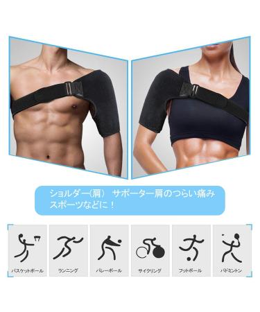 yaami Shoulder Care Stability Brace | Adjustable Neoprene Compression Sleeve for Injury Arthritis & Rotator Cuff Support - Buy Online on GoSupps.com
