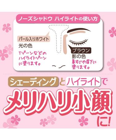 Cezanne Nose Shadow Highlight - Made in Japan - Buy Online on GoSupps.com