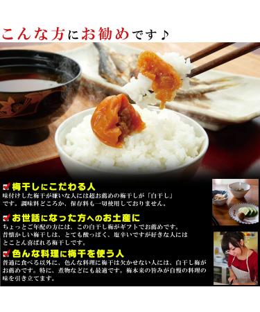 Kishu Nanko Plum Additive-Free White Dried Plum 1kg Value Pack - 20% Salt - Buy Online on GoSupps.com