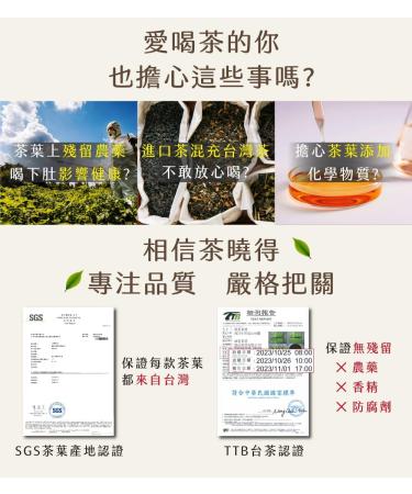 Taiwan unique tea Shanlinxi Qingyang Longfengxia Oolong Tea 75g*6 - Buy Online on GoSupps.com