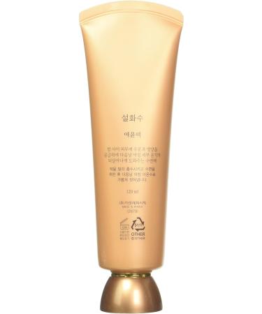 Sulwhasoo - Overnight Vitalizing Treatment - 120ml. - Buy Online on GoSupps.com