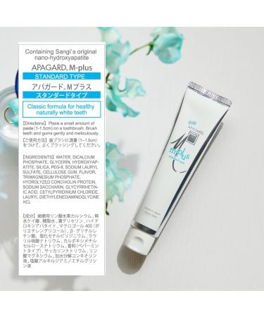 APAGARD M-Plus Sangi's Nano-Hydroxyapatite Toothpaste for Naturally Whiter Teeth No Fluoride for Family use 125g / 4.4 oz Mild Mint Flavor Pack of 3 - Buy Online on GoSupps.com