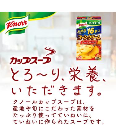 Knorr Cup Soup corn cream 16 bags Japan Edition - Buy Online on GoSupps.com