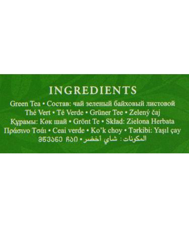 Ahmad Tea Green Tea - Pure Loose Green Tea from China 500g (Pack of 2) - International Shipping Available - Buy Online on GoSupps.com