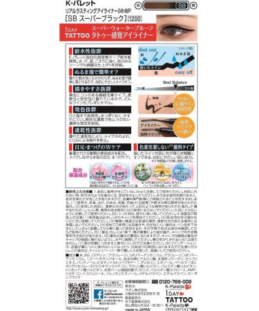 K-palette Real Lasting Eyeliner 24h Waterproof - 01 Super Black 1 Oz (Pack of 1) for Women - Buy Online on GoSupps.com