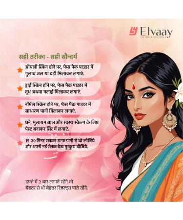 Elvaay Fresh Multani Mitti Powder Body Scrub for removing Dead Cells & Ageing Signs Can be used as Face Pack & Hair Pack. - Buy Online on GoSupps.com