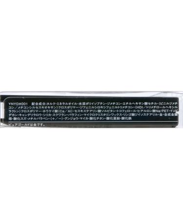Visse Richer Glossy Rich Eyes BR-1 / Eye Shadow by Kose - Buy Online on GoSupps.com