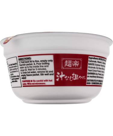 Hikari Menraku Ramen Sichuan-Inspired Spicy Sesame 3.2 oz (Pack of 12) - Authentic Japanese Instant Noodles - Buy Online on GoSupps.com