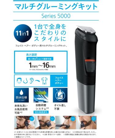 Philips MG5730/15 11-in-1 Body Washable Rechargeable Grooming Kit - International Shipping Available - Buy Online on GoSupps.com