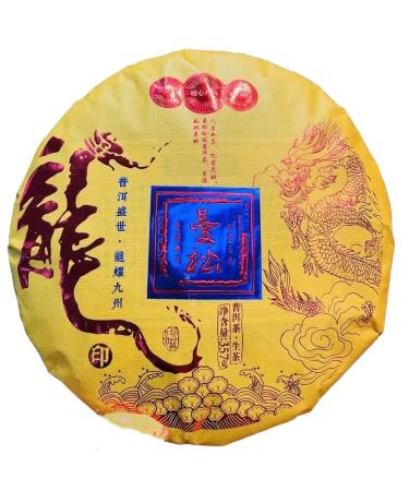 2024 Mansong Tribute Tea Raw Pu-erh Tea Cake 357g from Yunnan"