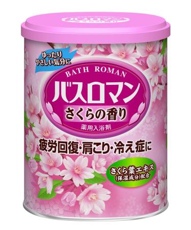 Bathroman Bath Salt Cherry Blossom - 1 pc