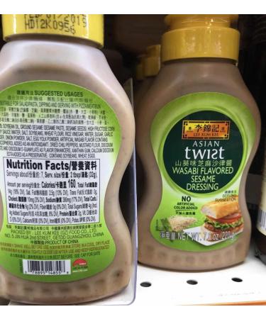Lee Kum Kee Wasabi Flavour Sesame Dressing Sauce - Authentic Asian Taste for International Shipping - Buy Online on GoSupps.com