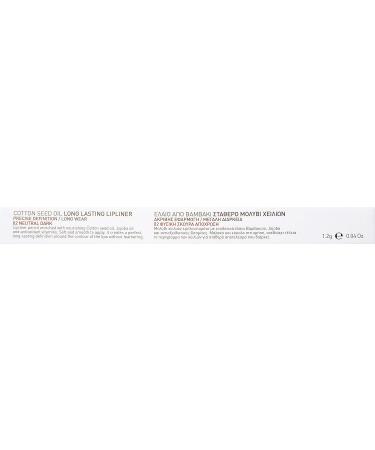 Korres Cotton Lipliner 1.2g - Natural Dark | International Shipping Available - Buy Online on GoSupps.com