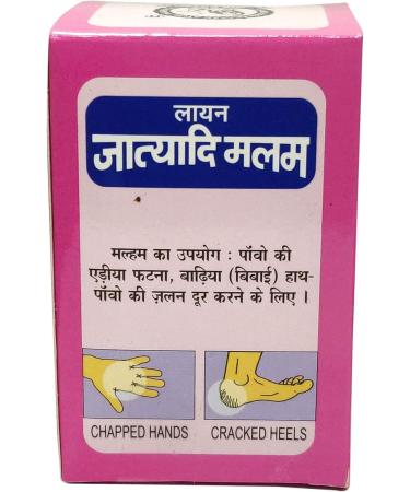 Jatyadi Malam -Pack of 12 x 25GM - Buy Online on GoSupps.com