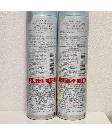 Jill Stuart Crushed Ice Jelly Spray - Buy Online on GoSupps.com