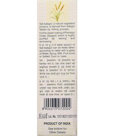 Psyllium Husk (Sat-Isabgol) 200g - Top Quality Telephone Brand - Buy Online on GoSupps.com