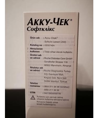 Accu-Chek Softclix Lancets - 200 Count - Buy Online on GoSupps.com
