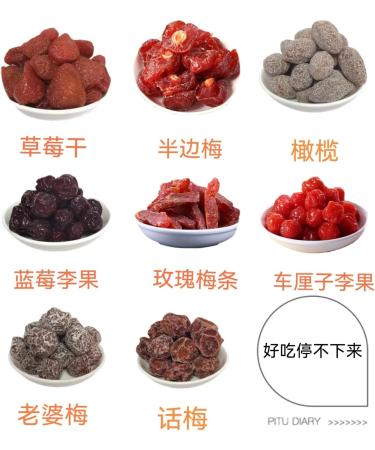 Sour and Sweet Plum Snacks Canned Preserved Plum Snacks Fruit Snacks Dried Plum Cherries and Strawberry Fruits Prunes Healthy Snack Gift Candies Sweets Dessert (Dried Strawberry 130g 2cans) Dried Strawberry 130g 2cans - Buy Online on GoSupps.com