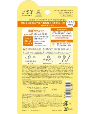 Kose SUNCUT Perfect UV Milk 50ml SPF50+/PA++++ - Buy Online on GoSupps.com