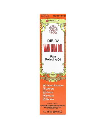 Yu Lam Brand Die Da Wan Hua Oil Pain Relieving Oil 1.7 fl oz (50 ml)