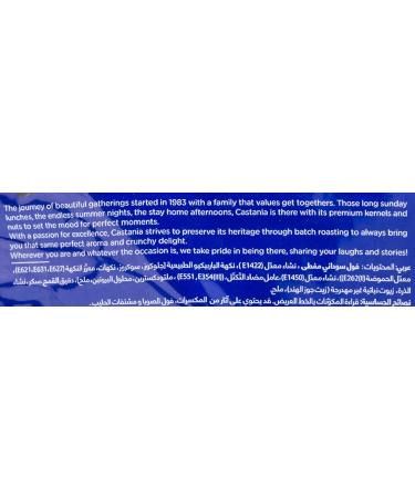 BBQ roasted peanuts 100G CASTANIA - Buy Online on GoSupps.com