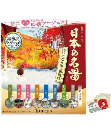 Bathclin Nihon no Meito Japanese Hot Spring Bath Salts 8 Scents x 14 Packs - Nogoriyu - Blotting Paper Set