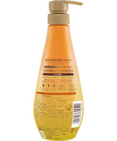 Buy Dear Beaute HIMAWARI Oil In Conditioner 500g - Rich & Repair for Deep Nourishment | International Shipping Available - Buy Online on GoSupps.com