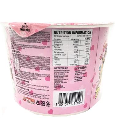 Samyang Carbonara Buldak Hot Chicken Ramen Big Bowl Halal 105g by CNMART - Buy Online on GoSupps.com