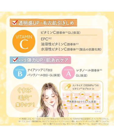 Kose Cosmeport Clear Turn Vitamin BOMB facial mask 7 sheets - Buy Online on GoSupps.com