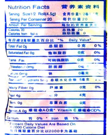 Haw Flakes 3.18 Oz / 90 G (Pack of 10) - Delicious Chinese Fruit Snack - Buy Online on GoSupps.com