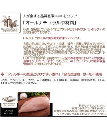 OVEN BAKED TRADITION Chicken Grain Free Small 2.25 kg - Buy Online on GoSupps.com