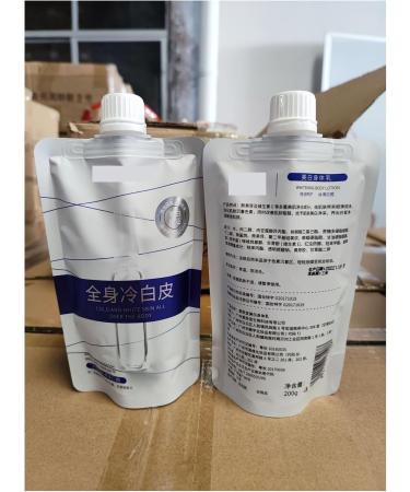 Japanese body lotion whitening skin incubation whitening cream cold white skin everywhere whitening cream for body brightening moisturizing lotion for body cr - Buy Online on GoSupps.com