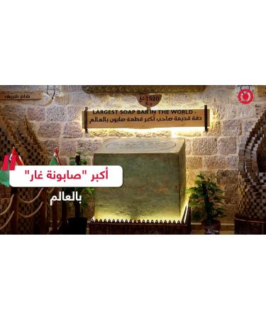 Halal Handmade Laurel & Olive Oil Soap Set - 6 Bars (900g) in Gift Box | Premium Natural Skincare - Buy Online on GoSupps.com