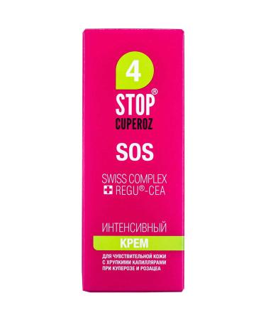 Intensive Cream SOS Stop Cuperoz 15ml