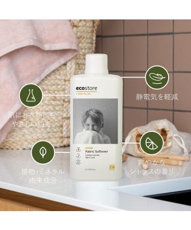 Shop Citrus Fabric Softener 1L - Premium Softening & Freshness | International Shipping Available - Buy Online on GoSupps.com
