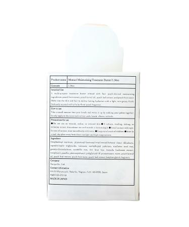 momori/Treatment Butter 1.34oz Multi Balm for Hair & Skin Moisturizing Non-Silicone Fruity Floral Scent - Buy Online on GoSupps.com