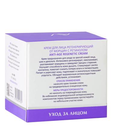 ARAVIA Anti-Wrinkle Cream with Retinol 50ml - Youthful Skin Solution | Shop Internationally - Buy Online on GoSupps.com