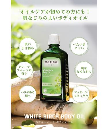  Weleda Weleda Birch Cellulite Oil - Buy Online on GoSupps.com