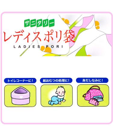 Nikko Antibacterial Sanitary Plastic Bag Black 11.8 x 13.8 inches (30 x 35 cm) For Toilet - Buy Online on GoSupps.com