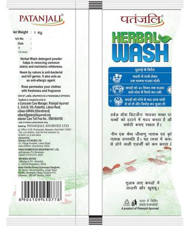 Patanjali Herbal Wash Detergent Powder - 1kg | Eco-Friendly Laundry Solution for International Shipping - Buy Online on GoSupps.com