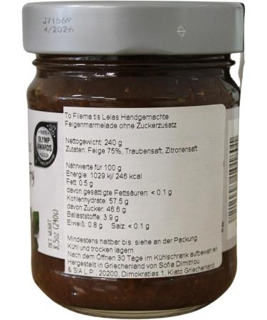 To Filema tis Lelas Homemade Fig Jam with No Added Sugar - The Royal Fig 240 g - Buy Online on GoSupps.com