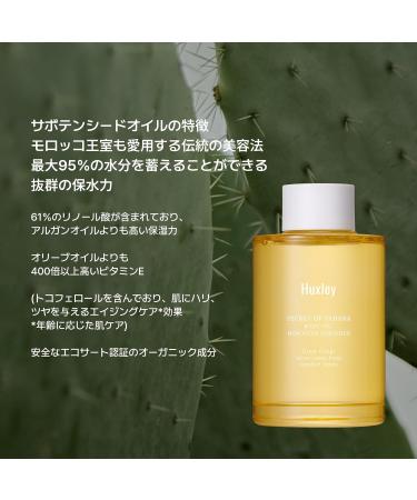 Huxley Secret of Sahara Body Oil - Moroccan Gardener 3.38 fl. oz. | Nourishing Korean Body Oil for Dry Skin - Shop Internationally - Buy Online on GoSupps.com